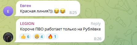 Атака дронов на Москву