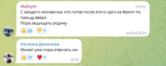 Атака дронов на Москву