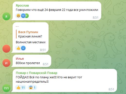 Атака дронов на Москву