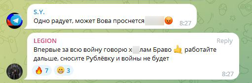 Атака дронов на Москву