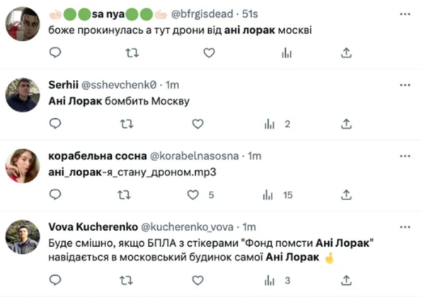 Ани Лорак "атакует" Москву  Ани Лорак "атакует" Москву