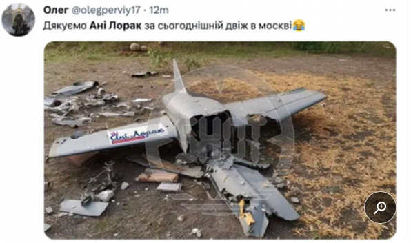 Ани Лорак "атакует" Москву  Ани Лорак "атакует" Москву