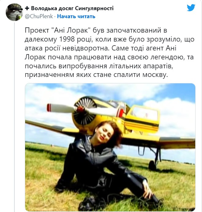 Ани Лорак "атакует" Москву  Ани Лорак "атакует" Москву