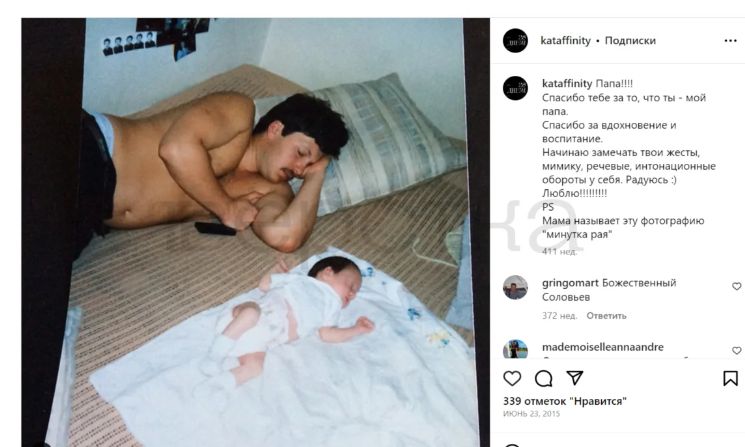 Скрин поста Соловьевой, где она признается в любви пропагандисту Скрин поста Соловьевой, где она признается в любви пропагандисту