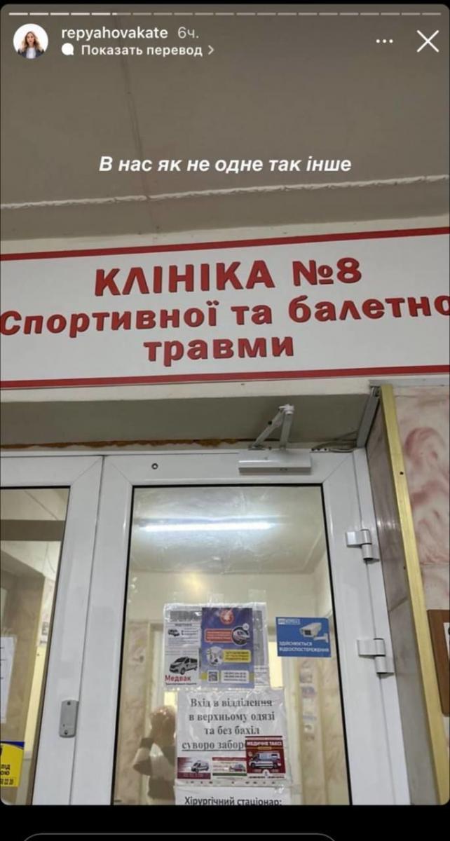 Екатерина Репяхова Екатерина Репяхова