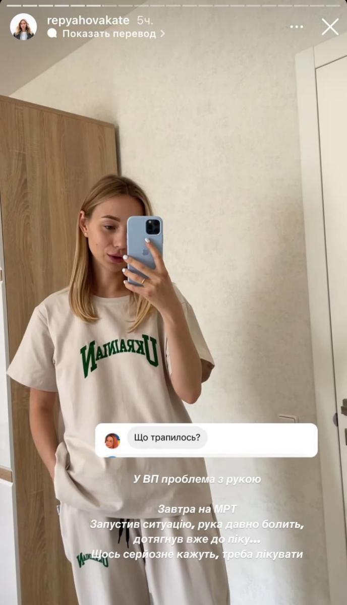 Екатерина Репяхова Екатерина Репяхова