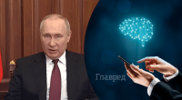 Творець штучного інтелекту шкодує про свою розробку: нею може скористатись Путін