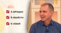 Тест на знание украинского языка с подвохом: справятся только самые внимательные