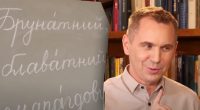 Такого ви ще не чули: який колір українською називається блаватний