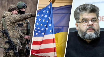 ВСУ, США, Богдан Яременко ВСУ, США, Богдан Яременко