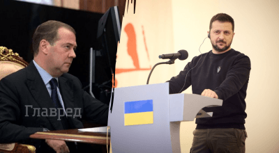 Медведєв Зеленський Медведєв Зеленський