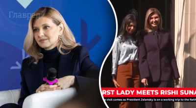 Олена Зеленська Олена Зеленська