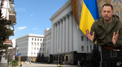 Офіс президента, Андрій Єрмак Офіс президента, Андрій Єрмак