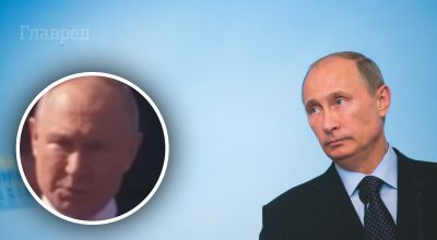 Путина Путина