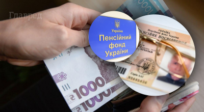 У липні українцям збільшать пенсії: кому пощастить У липні українцям збільшать пенсії: кому пощастить