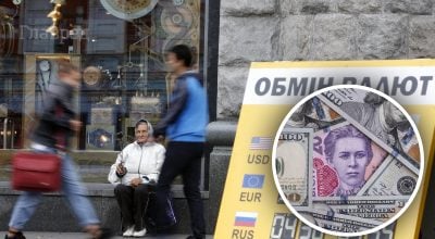 Обмін валют, перехожі Обмін валют, перехожі