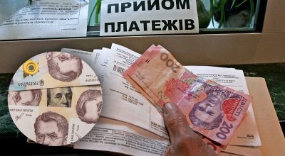 В Украине ужесточили правила блокировки счетов за долги по коммуналке: что произошло