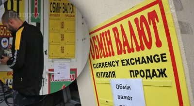 Доллар скакнет до 44 грн: эксперт озвучил пессимистический прогноз курса валют