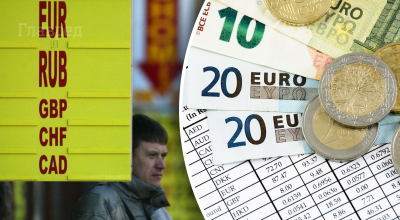 курс валют курс валют