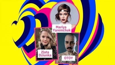 Марія Яремчук, Злата Дзюнка та OTOY Марія Яремчук, Злата Дзюнка та OTOY