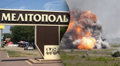 Мелітополь, вибух  Мелітополь, вибух