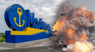 Взрывы в Мариуполе
