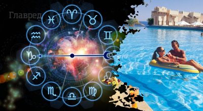 Три знака зодиака будут безумно успешны летом 2023: кому улыбнется фортуна Три знака зодиака будут безумно успешны летом 2023: кому улыбнется фортуна