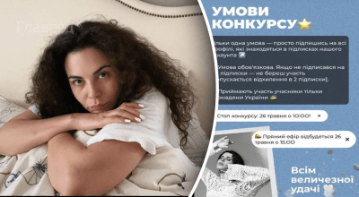 Настя Каменських Настя Каменських