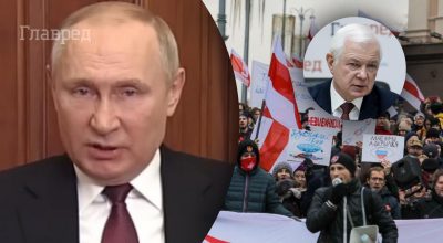 Путин, Беларусь, Маломуж