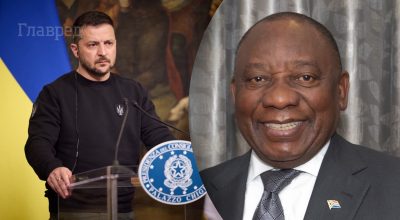 Володимир Зеленський, Сиріл Рамафоса Володимир Зеленський, Сиріл Рамафоса