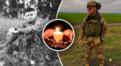 загиблий захисник загиблий захисник