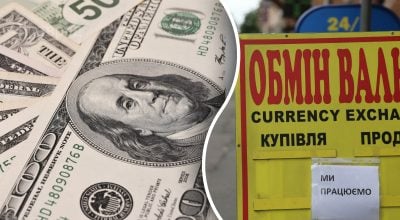 Доллары, обмен валют Доллары, обмен валют