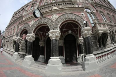 НБУ, Нацбанк