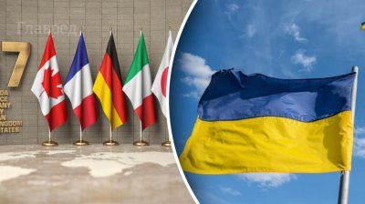 Велика сімка, G7, Україна
