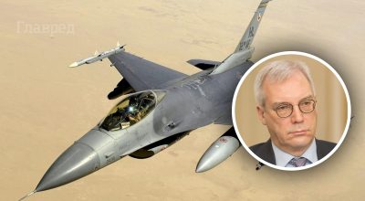 Истребитель F-16, замглавы МИД РФ Александр Грушко  Истребитель F-16, замглавы МИД РФ Александр Грушко