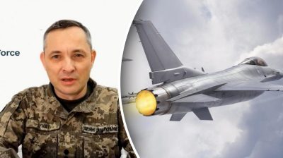 Гнат, F-16 Гнат, F-16