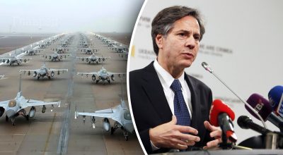 Ентоні Блінкен, F-16 Ентоні Блінкен, F-16