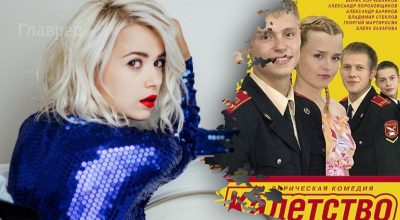 Міка Ньютон, Кадетство