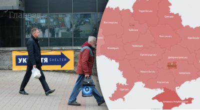 Воздушная тревога, укрытие