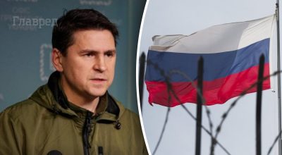 Подоляк, Росія Подоляк, Росія