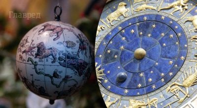 Гороскоп на 23 травня Гороскоп на 23 травня