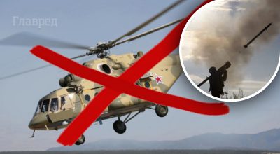 Російський вертоліт Мі-24 Російський вертоліт Мі-24