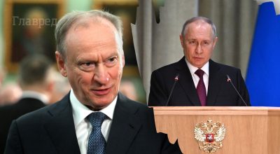 Микола Патрушев, Влдаимир Путін Микола Патрушев, Влдаимир Путін