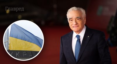 Скорсезе, украинский флаг Скорсезе, украинский флаг