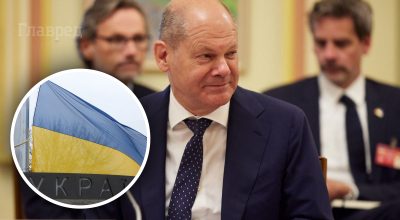 Шольц, прапор України