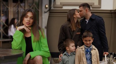 Саша Бо з родиною Саша Бо з родиною