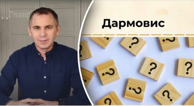 Авраменко Авраменко