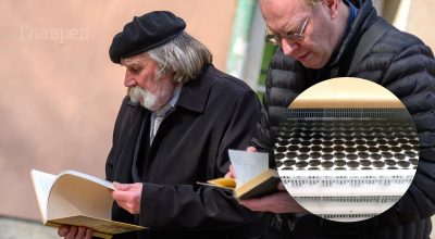 Пенсіонери, монети