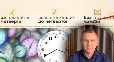 Украинский язык, Александр Авраменко Украинский язык, Александр Авраменко