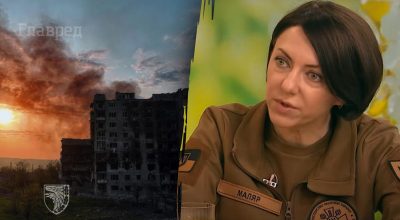 Ана Маляр, Бахмут Ана Маляр, Бахмут